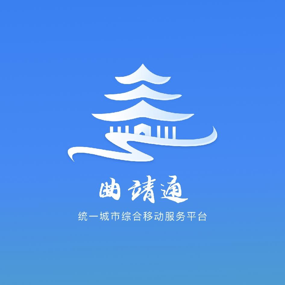 1000多页材料，120分钟验收：曲靖这个日活60人的App，最离谱的其实不是6