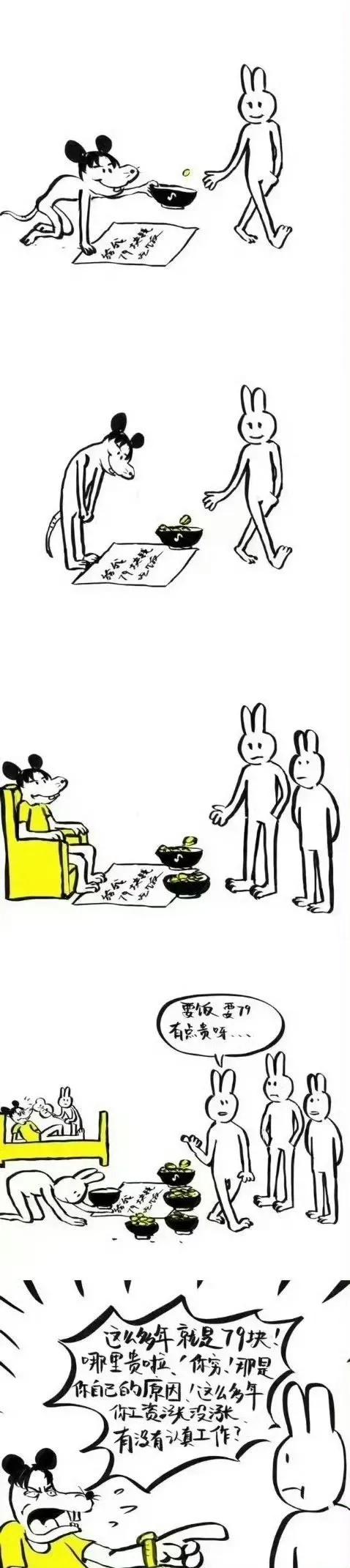 #李佳琦变了吗# 
真的形象啊！

图：Y雅痞P