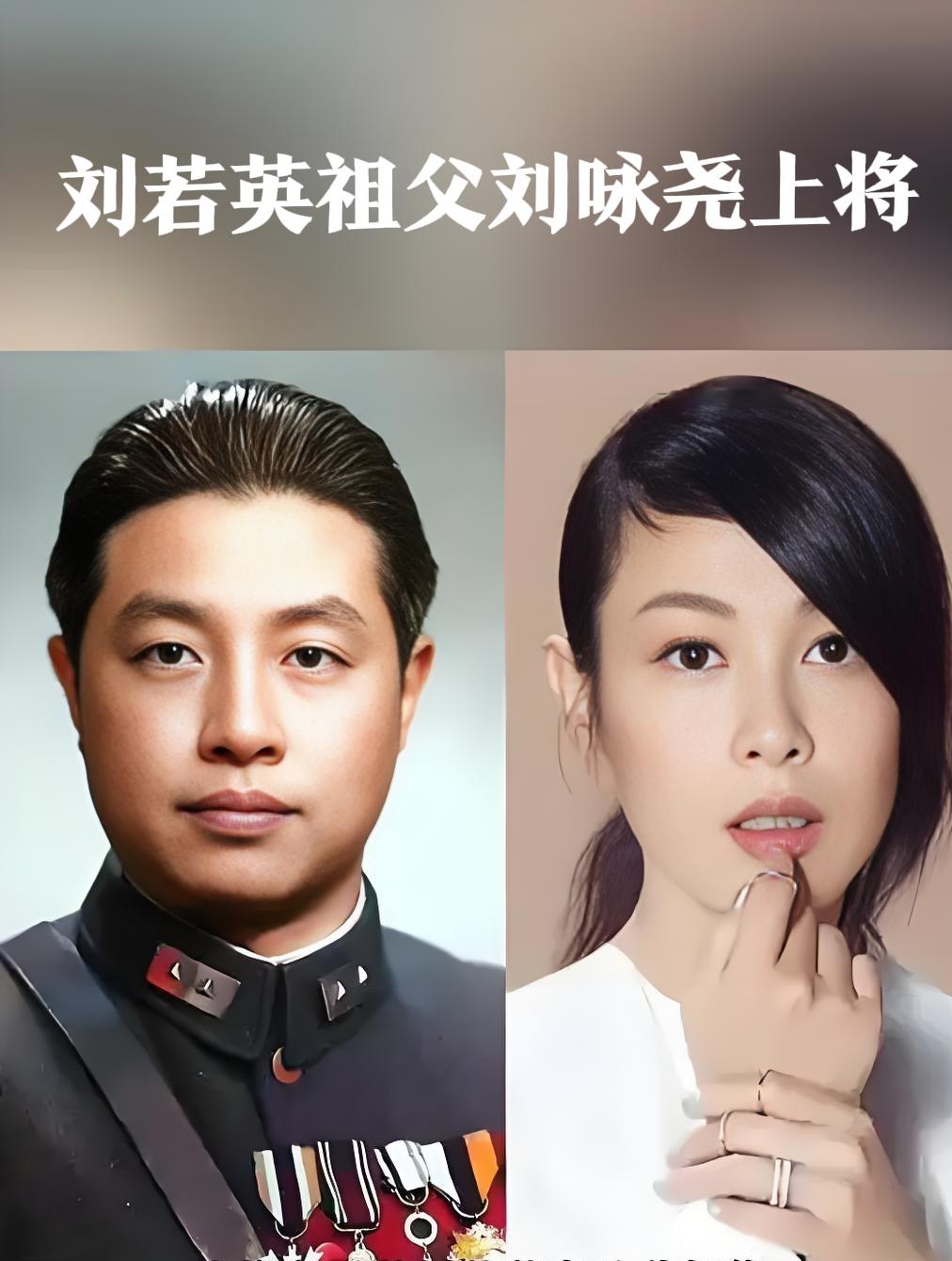 致敬一下刘若英祖父刘咏尧将军，不惜牺牲自己的政治生涯也要力保吴石将军不判死刑，惜