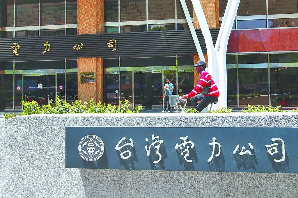 台电改LOGO惹议 沈富雄轰“无聊”：不务正业的小事
台电花费近百万更换企业识别