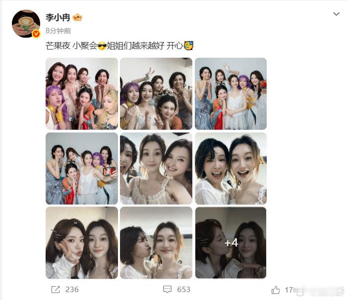 【李小冉晒姐姐们合照】李小冉祝姐姐们越来越好8月31日，晒芒果夜13图，其中还有