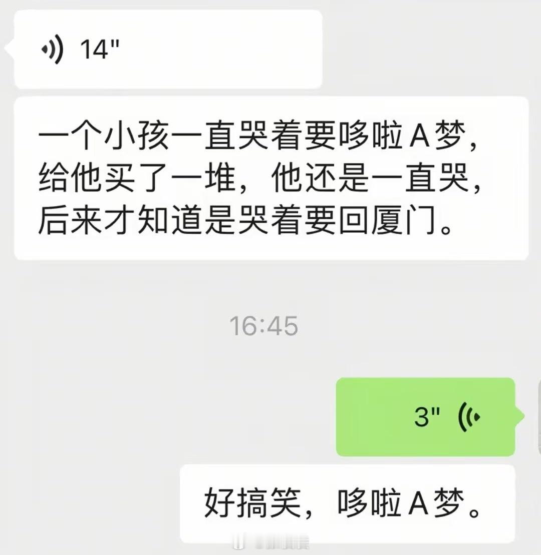 只有闽南人能听懂的奇葩笑话，哪怕你还要反应一下 ​​​