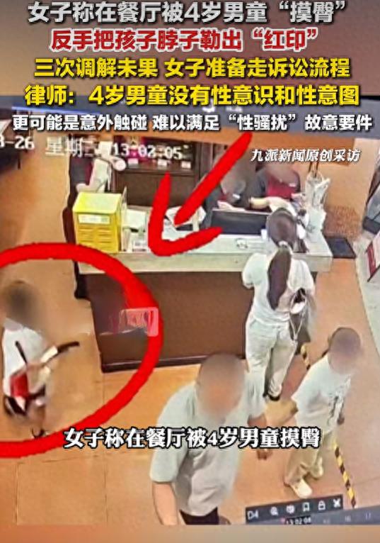 福建的熊姐妹干自媒体需要你这样的流量？

福建26岁的小熊姑娘在餐厅里被一个拿着