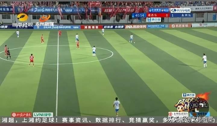永州终于进球了，而且还是进的湘西的球门，要知道今年的湘西队还没有丢一个球。连长沙