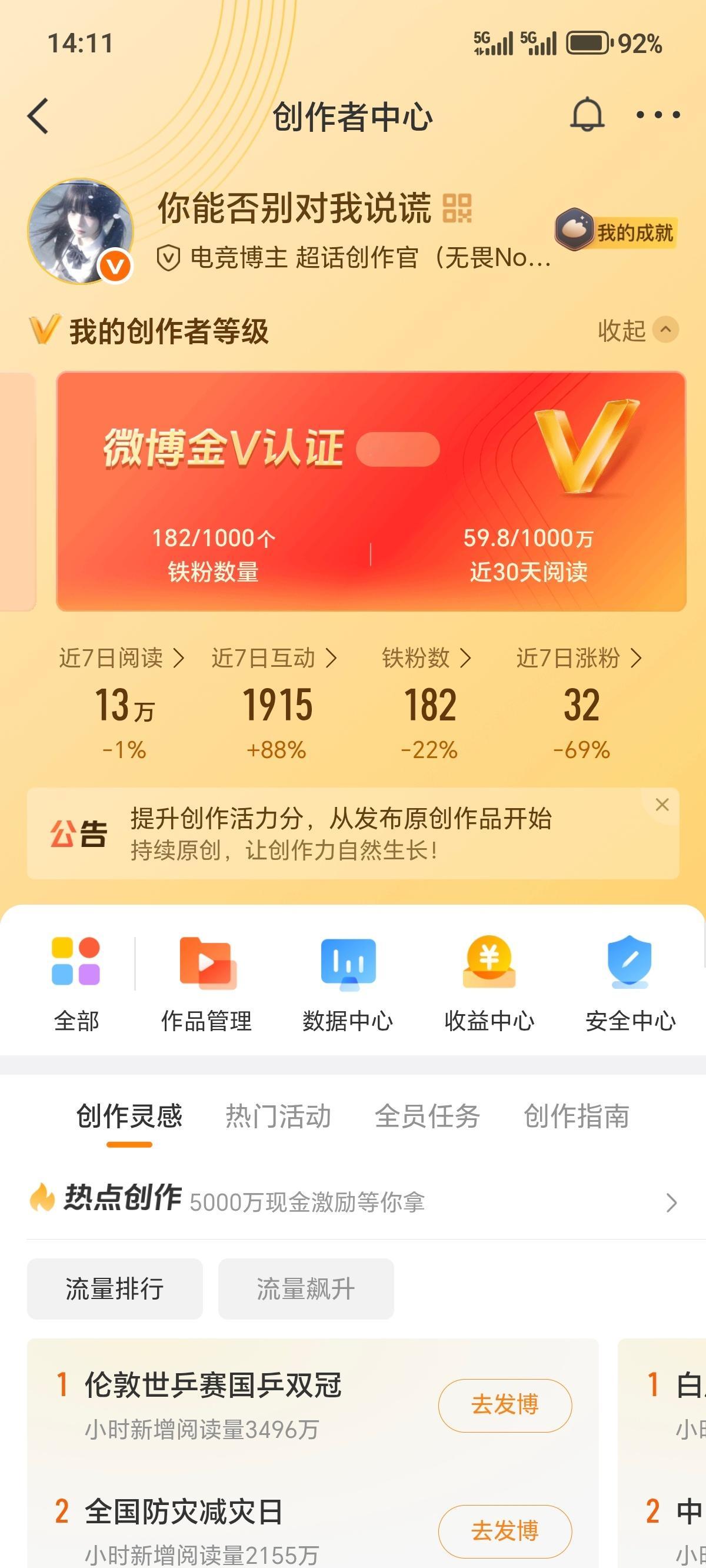 啥意思一下子五十个掉了😢路过dd