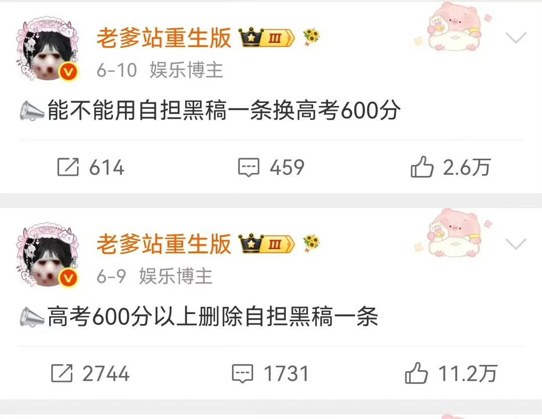老爹站给大学生上的社会第一课🆘老爹站 信誉