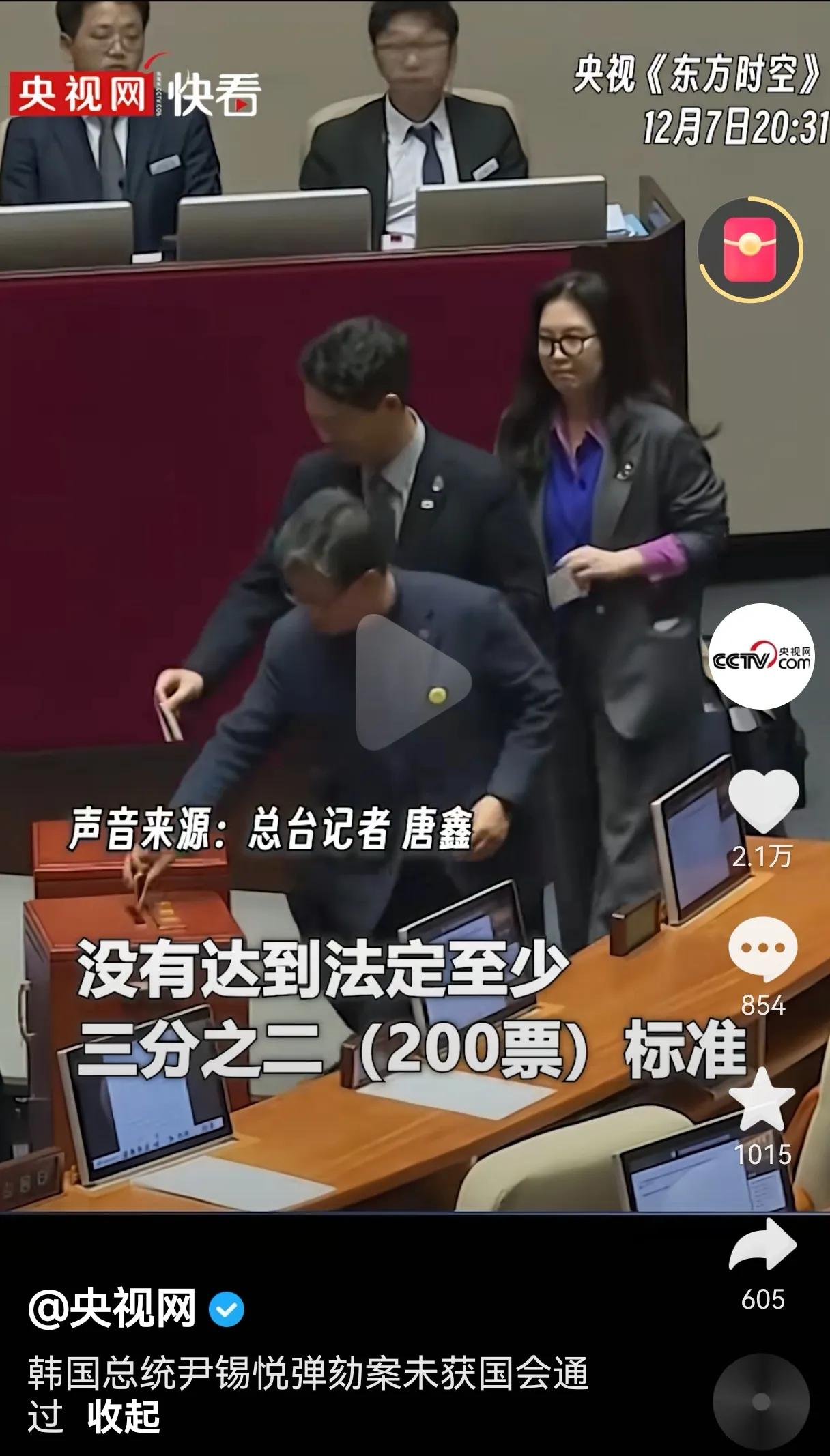 还是中国网友更多韩国：
跟人要跟全斗焕。全斗焕在他的铁杆追随者“一心会”的帮助下