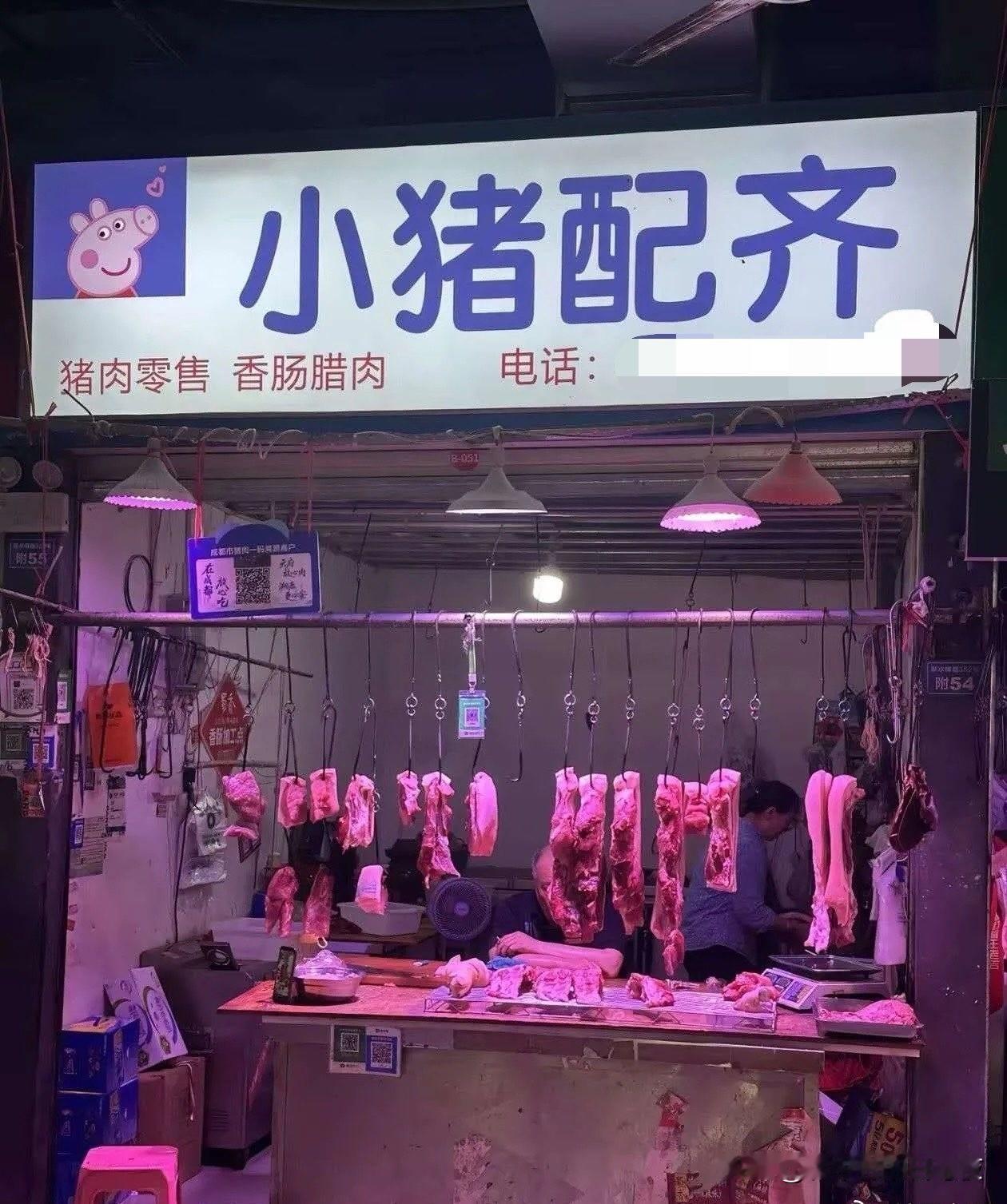 吓死小朋友，童年阴影黑店[笑哭]