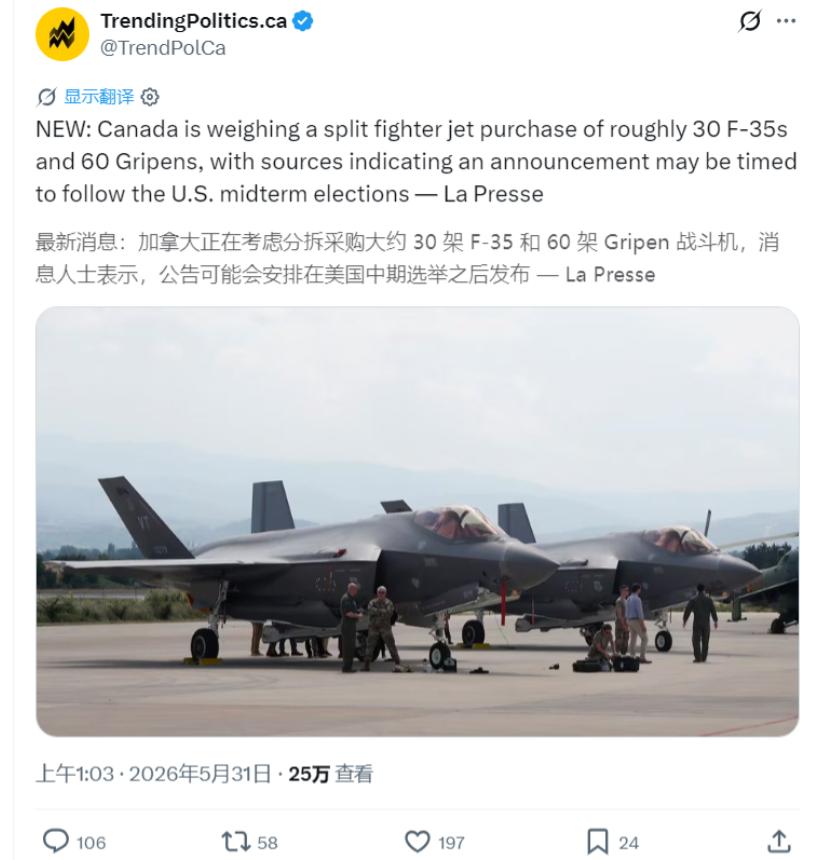 加拿大看来要屈服了！美国已经正式警告，如果加拿大政府不采购F-35，那等着加拿大