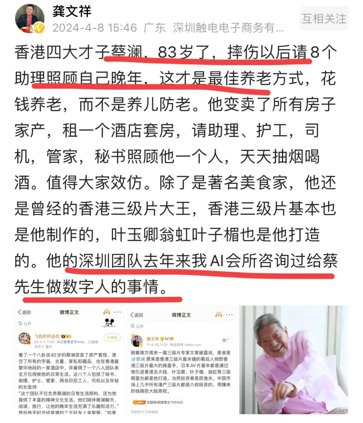 AI数字人带货前景如何？
感觉好像没什么人做起来！
我在某平台也搞了一个数字人带