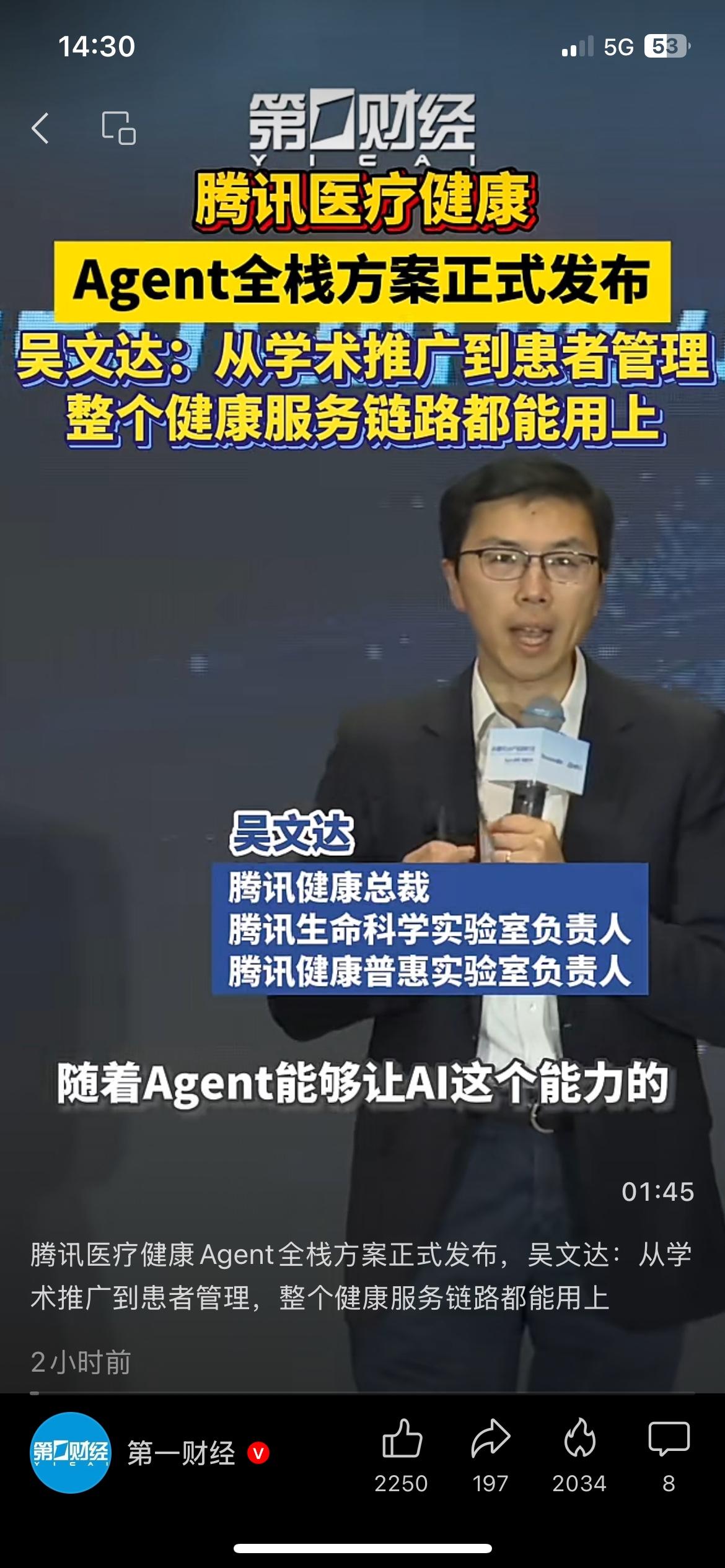 腾讯高管坦言：今年大半代码，全由AI自动生成
程序员行业迎来大变，基础打码工作慢