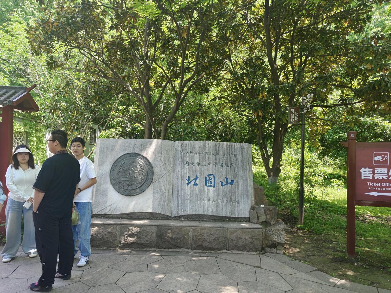 游北固山（2）
二、千古诗词文脉（文学地位极高）
 辛弃疾：任镇江知府时，登北固