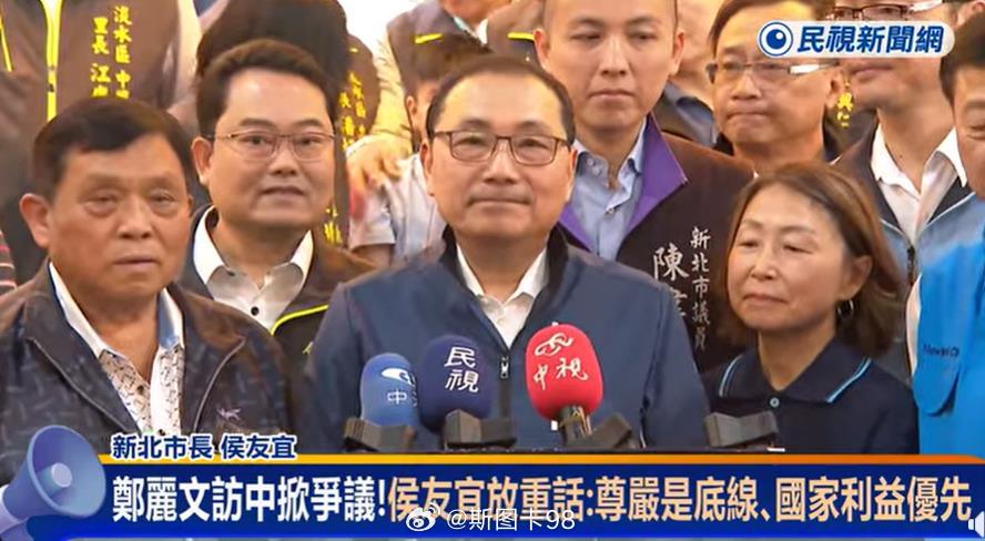 “对等尊严” 本质上就是 “抬毒话术” 