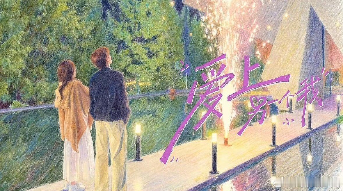 吴宣仪翟潇闻有戏像he小说番外谁还没磕到仪闻CP！转圈转场丝滑又浪漫，欢喜打闹后