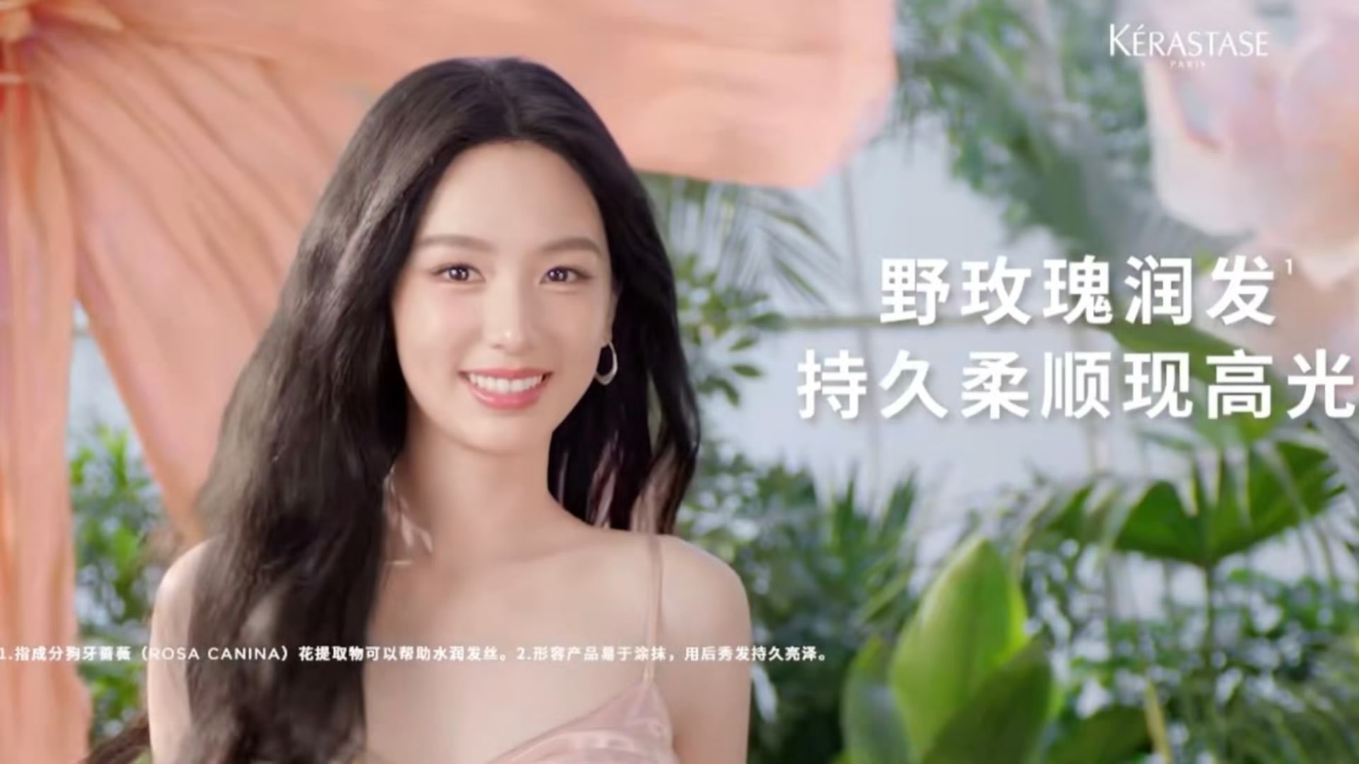周也 卡诗