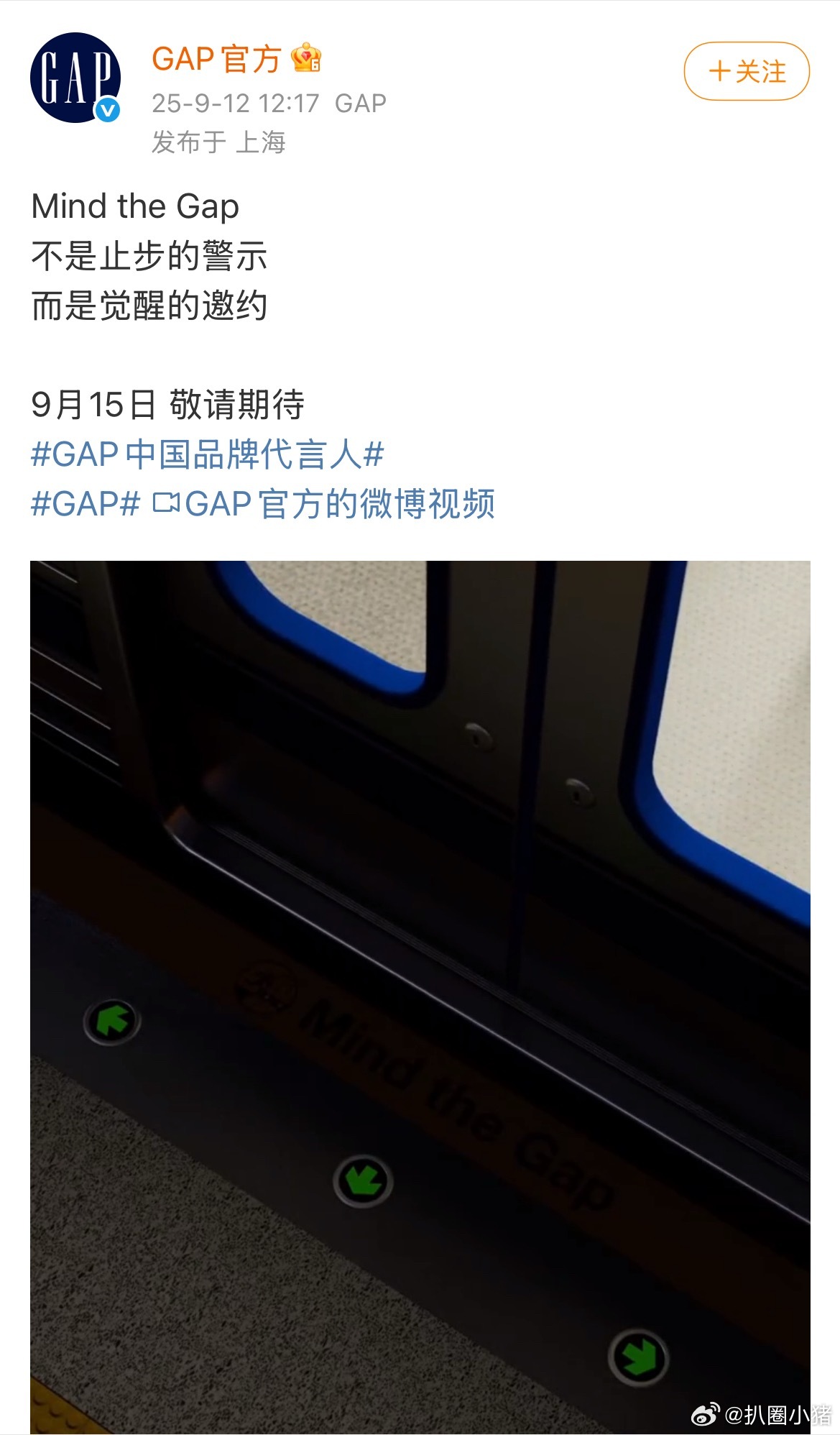 成毅GAP中国品牌代言人预热～ ​​​