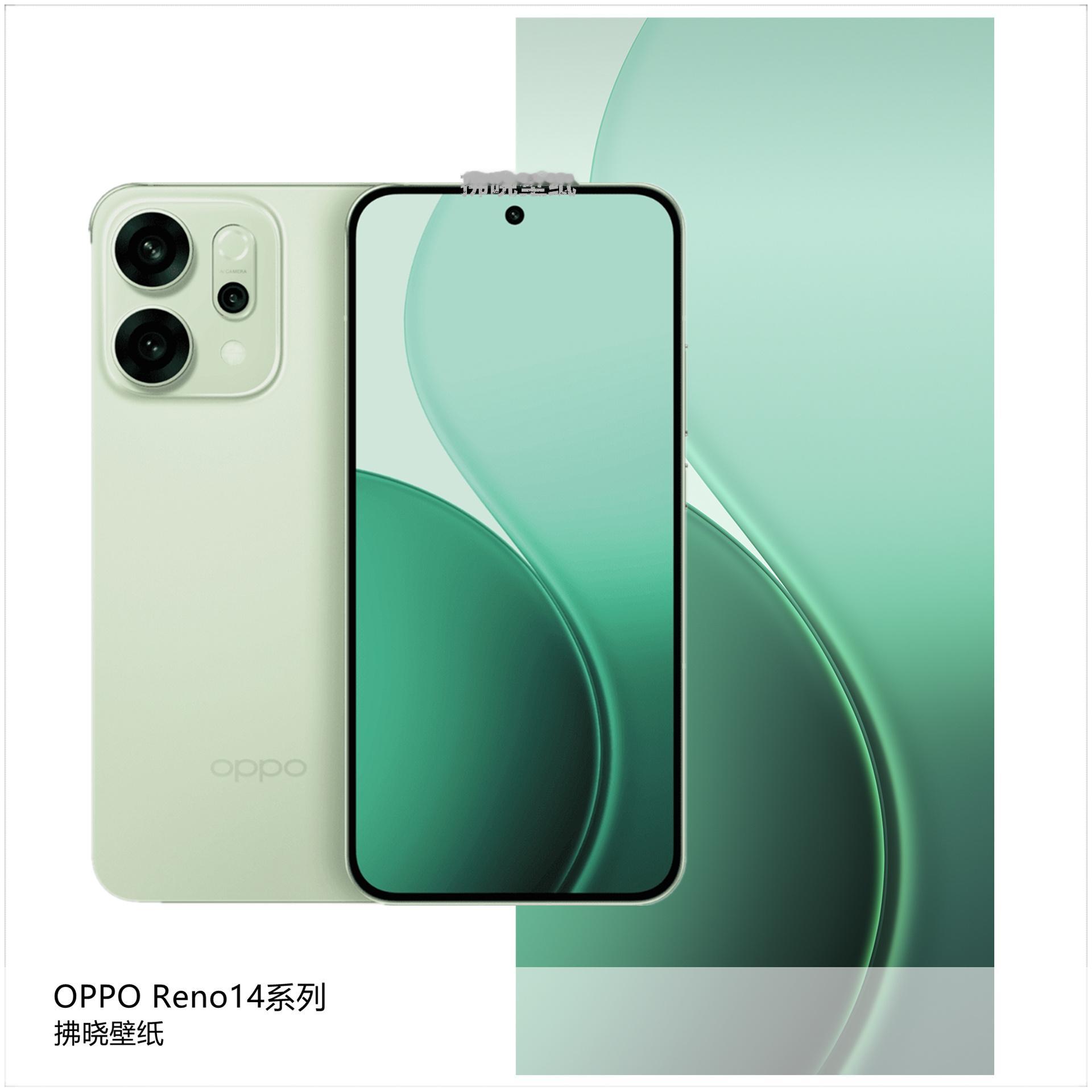 【壁纸分享】厂牌系列：OPPO Reno14系列。[思考]如今黑厂手机基本都是同