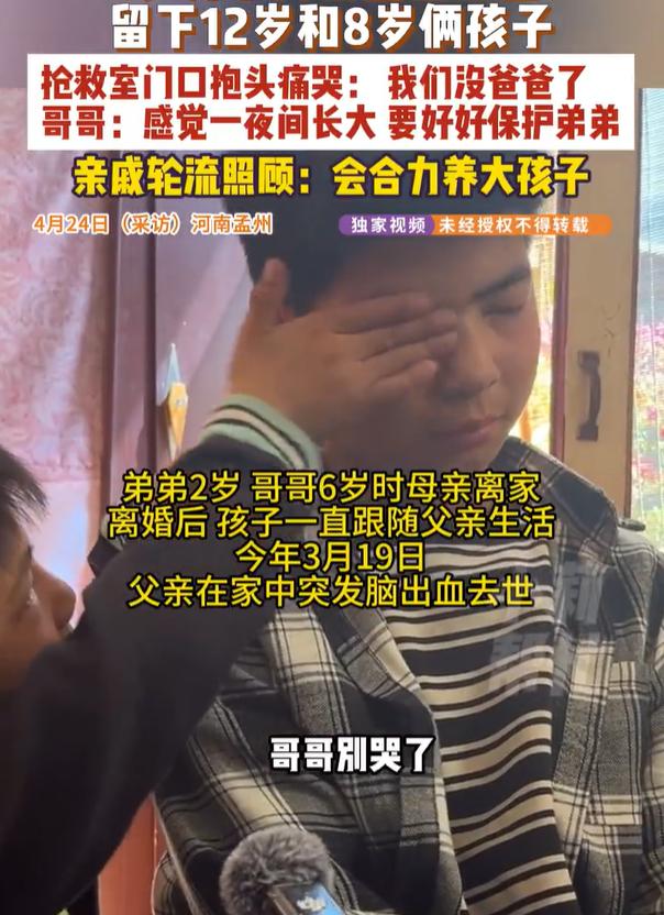 “麻绳专挑细处断！”河南孟州，一个村子里，最近发生了一件让人心里堵得慌的事。一个