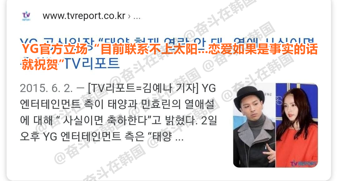 韩国娱乐圈的四次经典恋爱传闻回应 海外新鲜事 热点现场