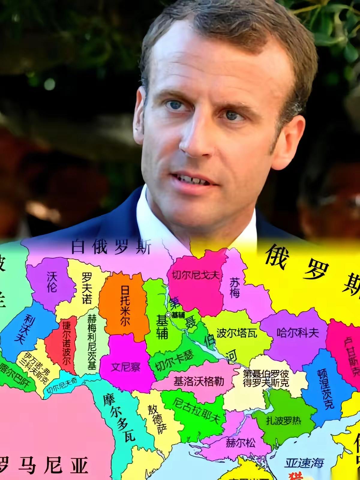 “小马哥”就喜欢虚张声势
当初的一句“俄罗斯敢动敖德萨，北约就下场”，令马克龙声