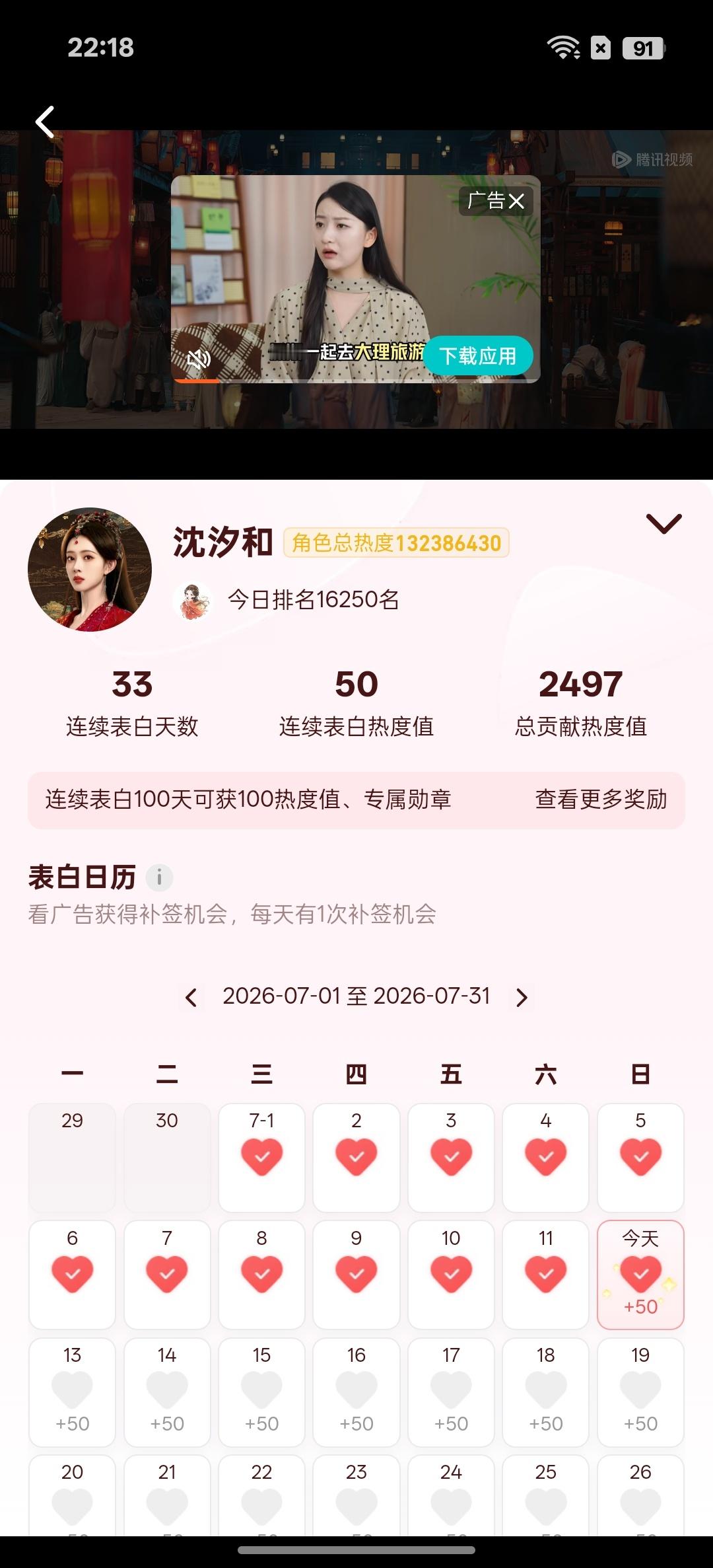 7.12  专栏 · 汐和📚🍊