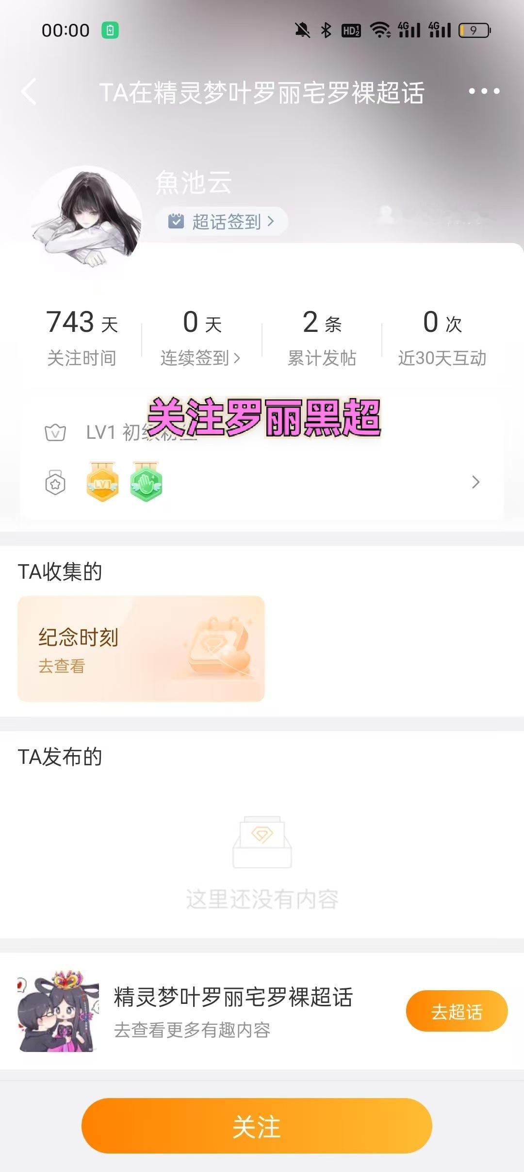 给我等着明天再算账简中别想逃