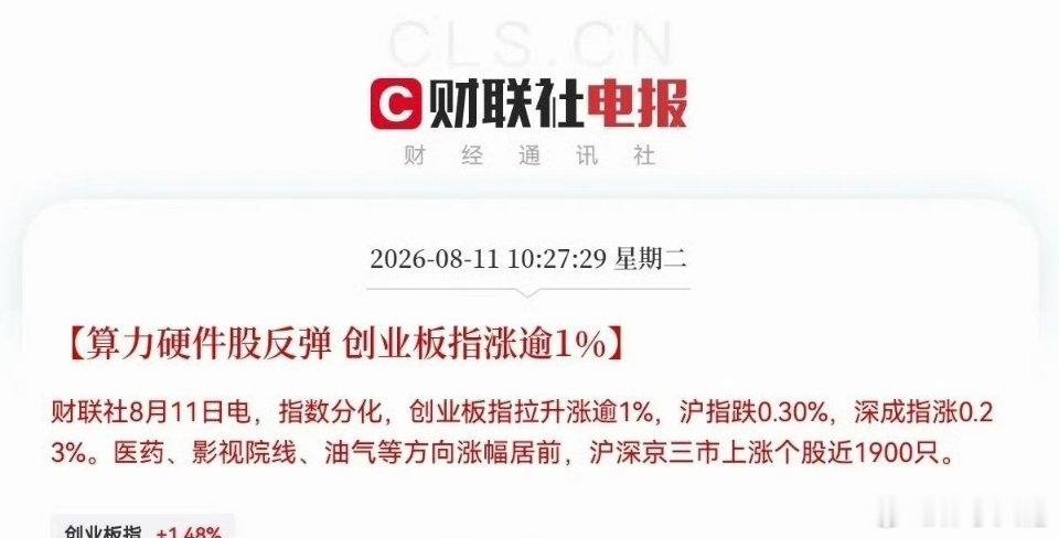 风格延续，今天上午的A股，走势简直和昨天如出一辙！大科技板块开盘先继续走弱，半导