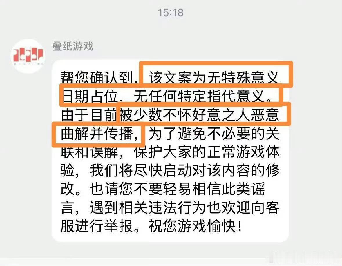 恋与深空 731 好一个《无特殊意义》谁不怀好意？我吗？ 