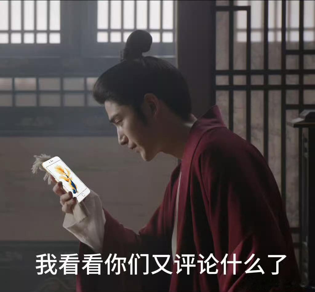 蔡正杰你继续赘吧 除了respect还有啥好说 莫离