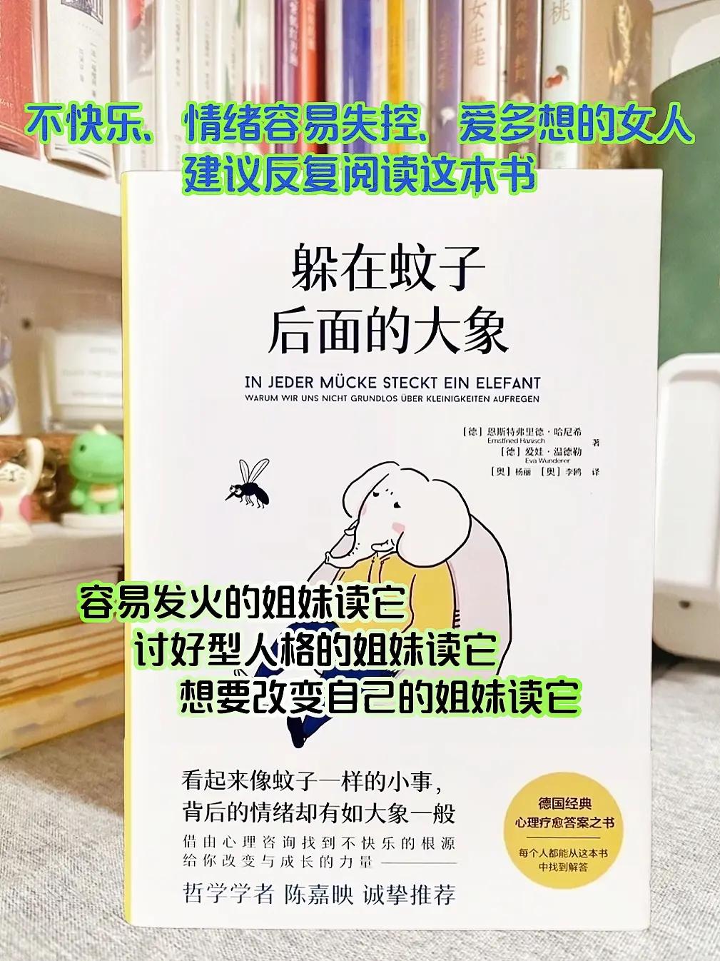 所有的情绪都源于需求没被满足 董宇辉老师多次推荐的心理书佳作，读完被狠...