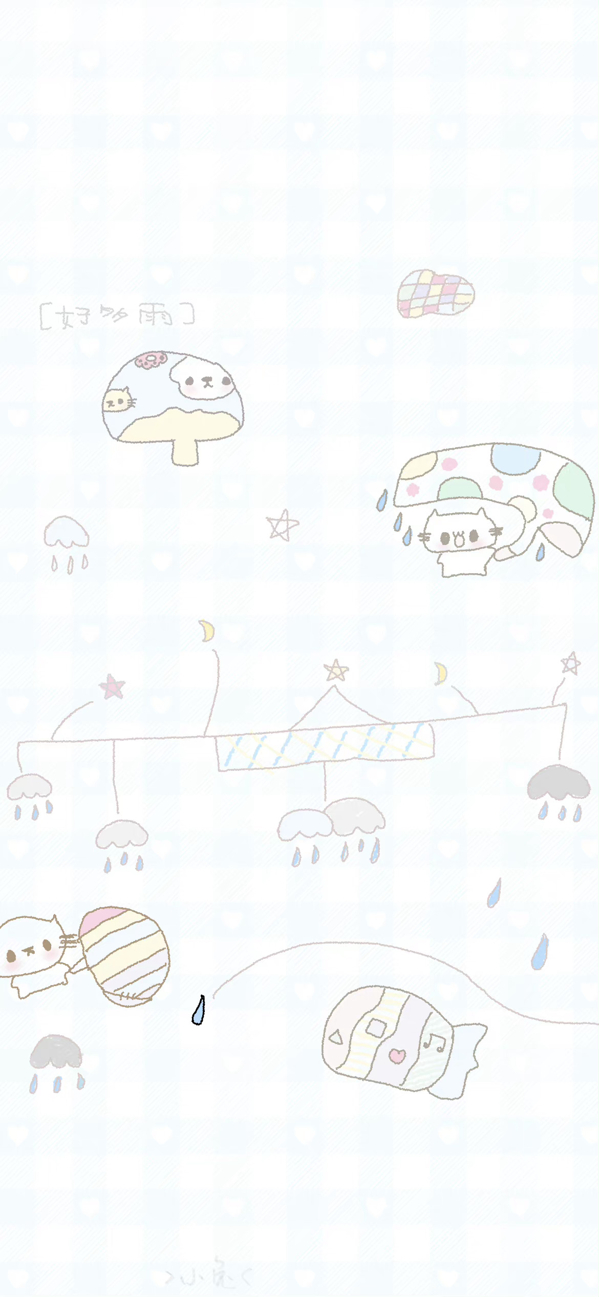 一期可爱聊天背景/壁纸 🐇‧˖⁺🥕⁺˚ꊞ🫙⟡ ​​​