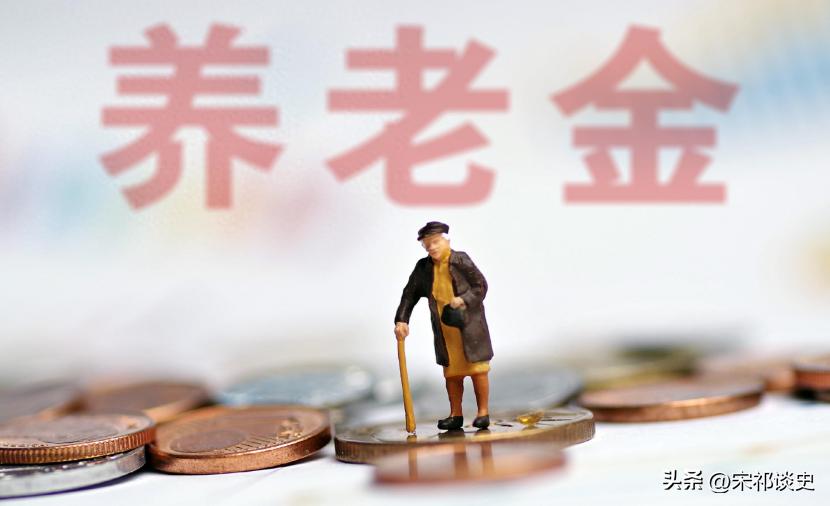 同样是补缴养老金：早缴费的人，反而更吃亏？
《经济观察报》报道，很多人选择在父母