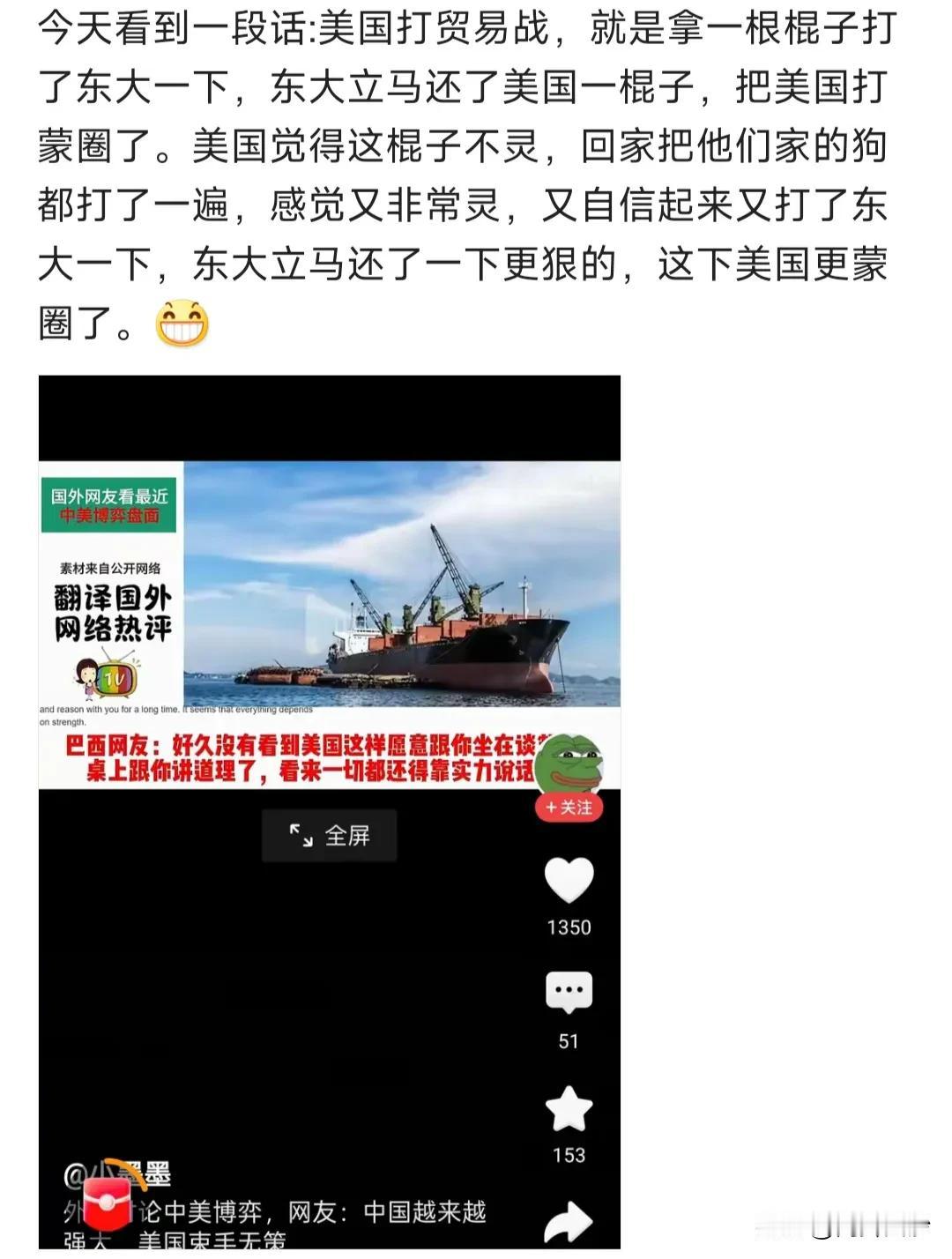 太形象啦，哈哈😃，才人[赞][赞][赞]