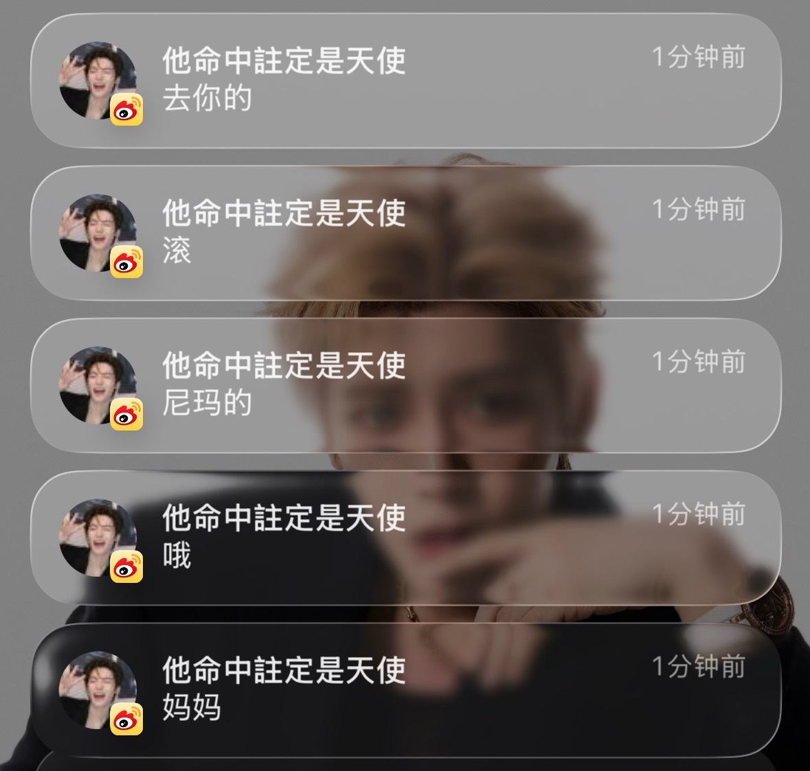 你咋了