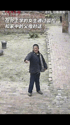 看哭了！近日河南濮阳，刚上大一的女生有点想家了，于是打开手机里的监控，隔空和父母