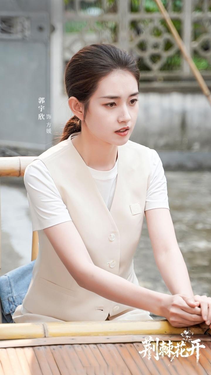 郭宇欣首部法治微短剧 郭宇欣主演央广网出品法治微短剧《荆棘花开》，是其经纪团队长