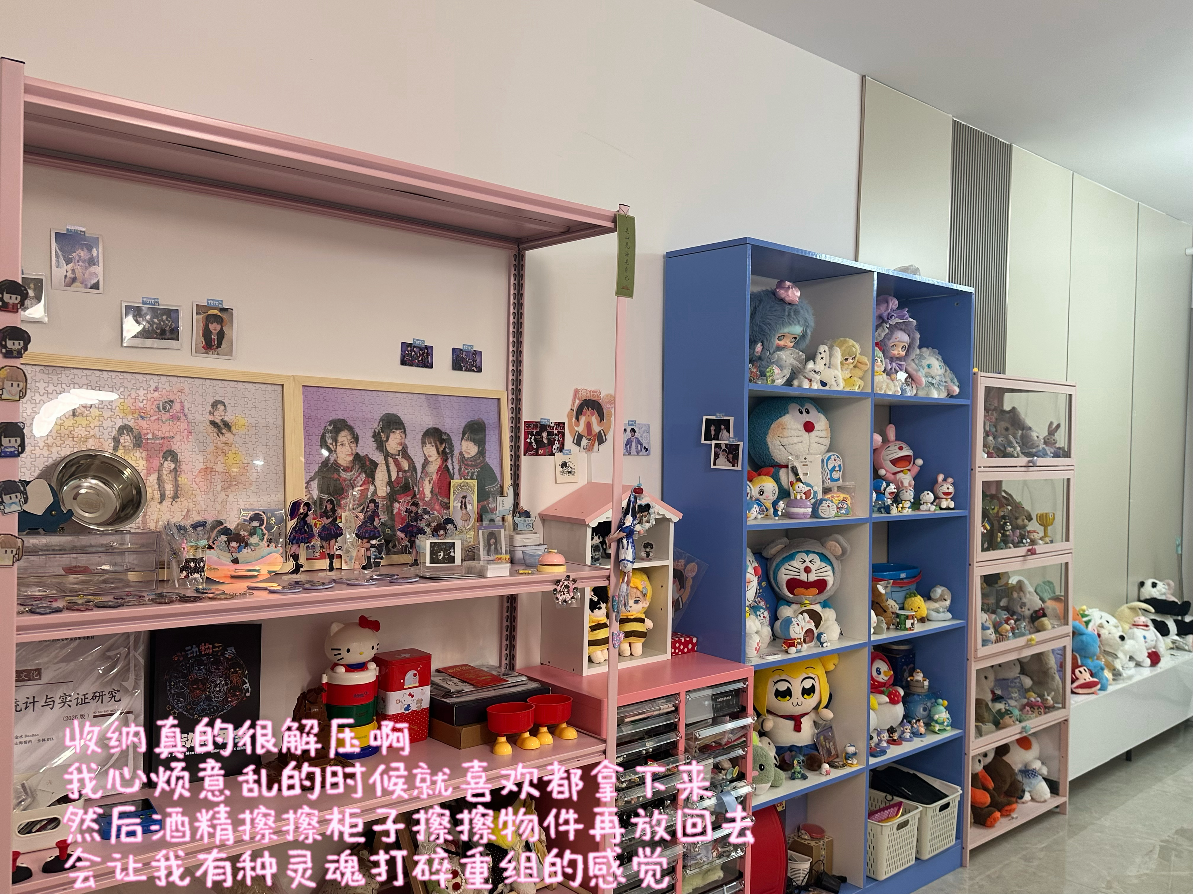 《低精力人类收纳的一天》也叫《模拟头头世界》我有可爱侵略症，看到萌的东西就想掐死
