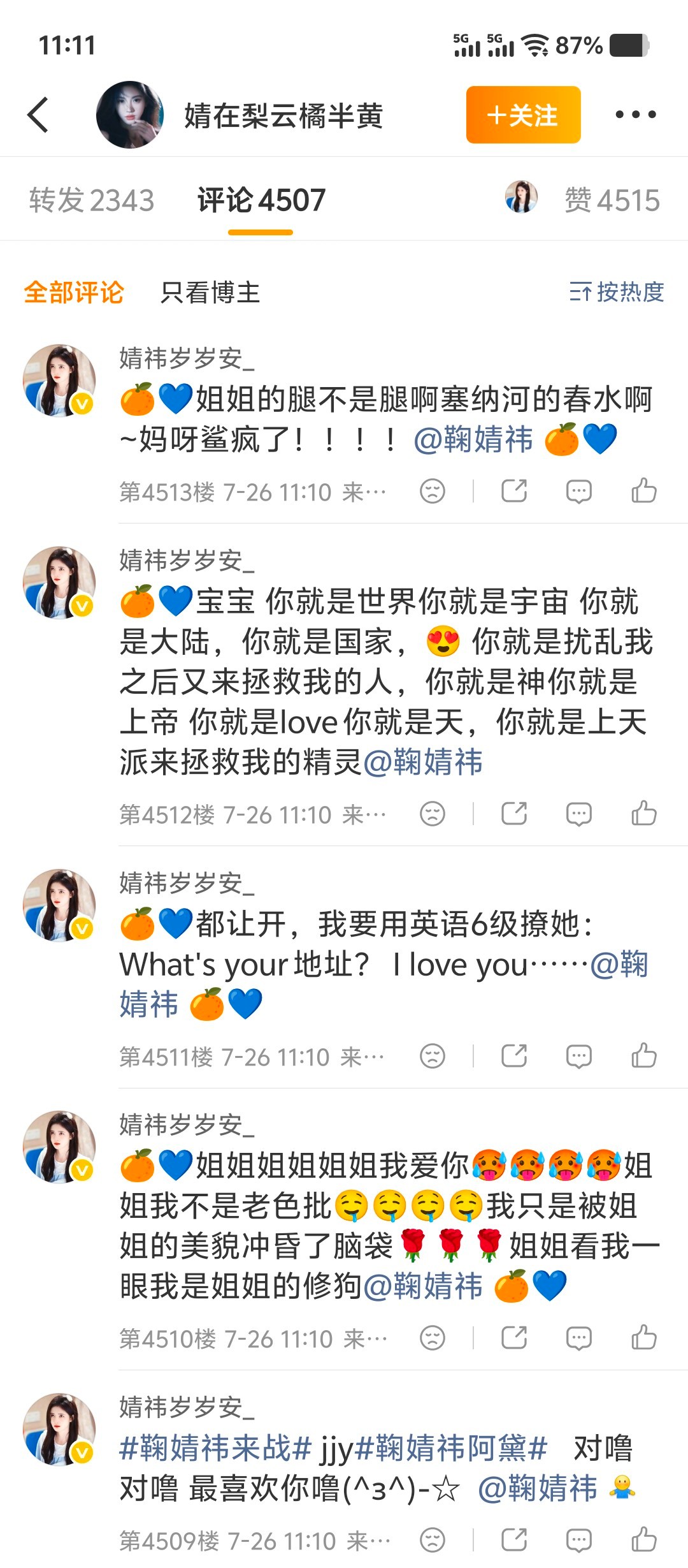 评论:15+15+15+15+15+15+15+15+15+15+15+15+1