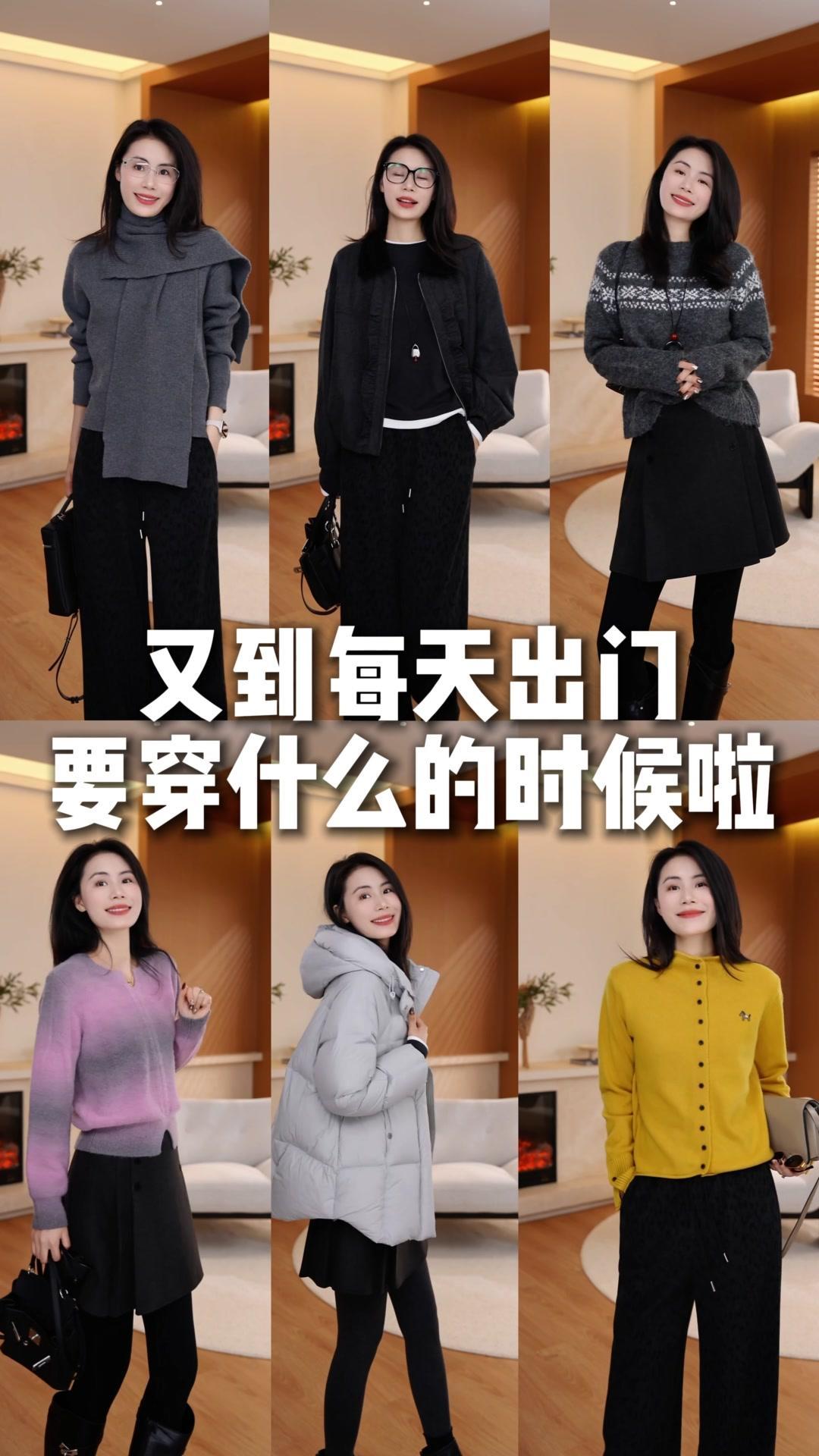 🌿冬天每天纠结穿什么？麦芽今天的OOTD来啦！一件厚实的羽绒服，里面搭件高领毛