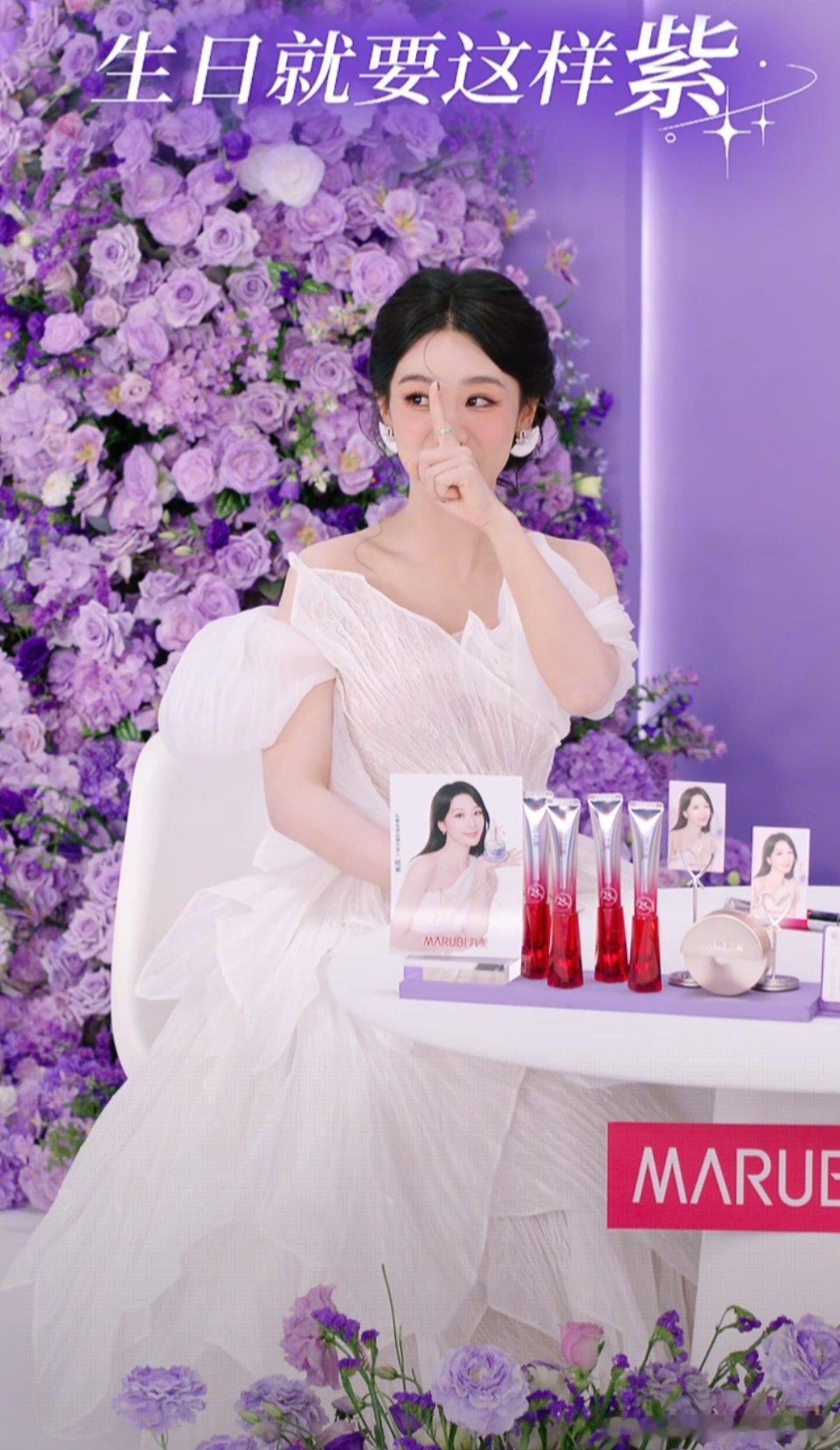 杨紫今天直播造型，好美哦身穿Hacchic Couture 2026春夏系列 ​