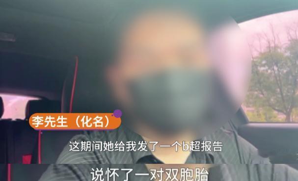 近日，陕西李先生结婚八年，意外发现家中三个女儿均与自己无血缘关系，引发全网热议。