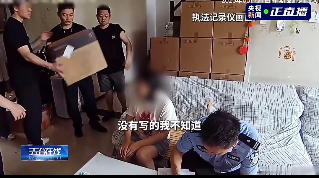 女子用漏洞0元买了3千台电器钻漏洞薅羊毛三千台，这应该算是薅羊毛的天花板了，记得