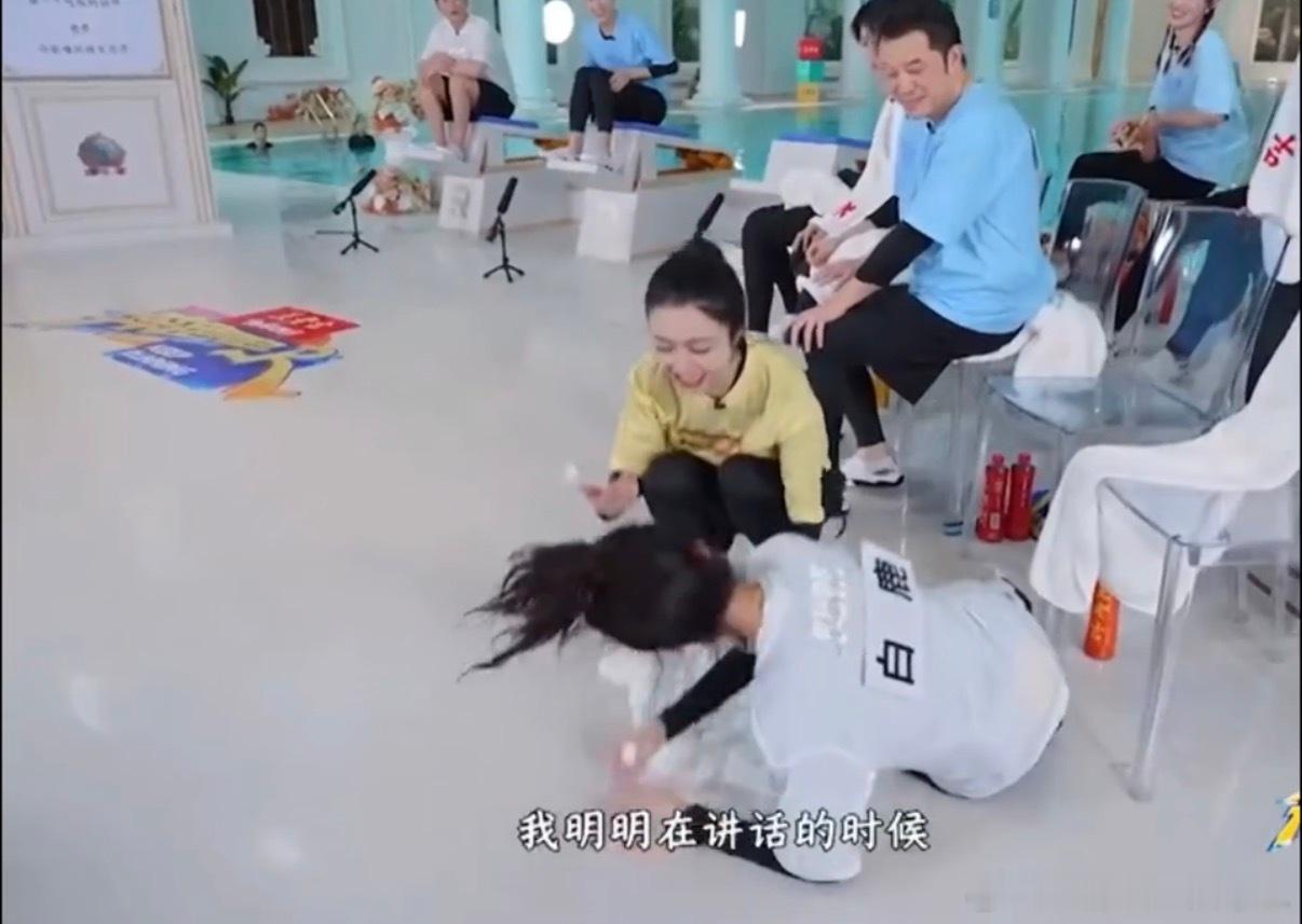 白鹿说姐我替你飞 奔跑吧又一个出圈小片段，薛凯琪在游戏中分心失误，即将接受惩罚。