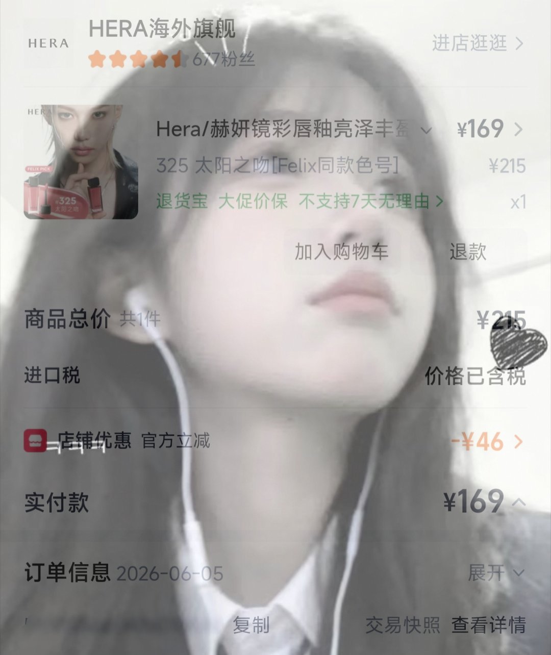 对不起我真的不知道