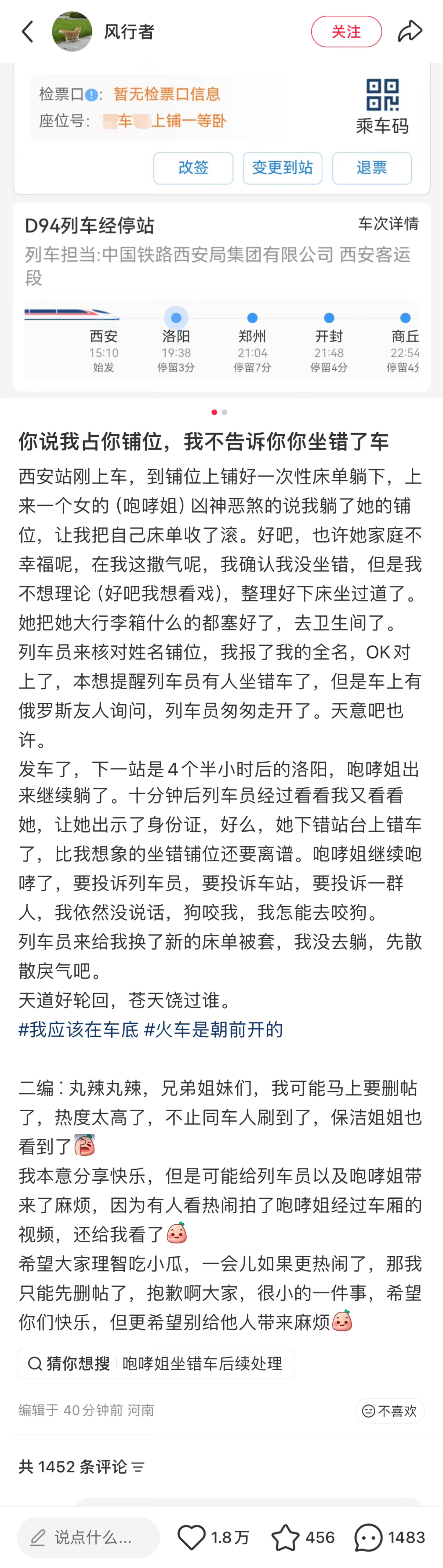 幸福者一边笑一边退让[偷笑]爽文 ​​​