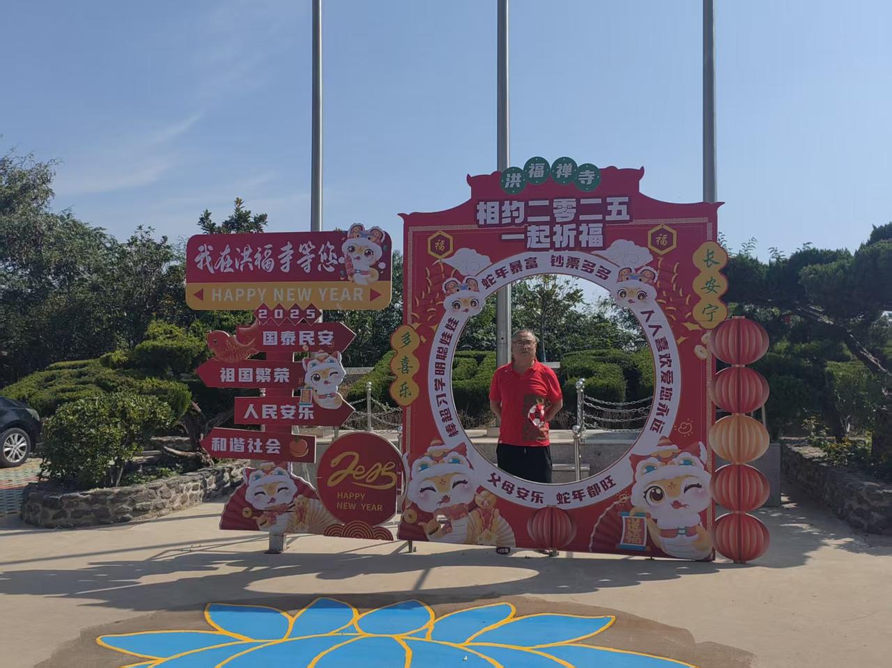 班庄风水传说
赣榆班庄镇驻地徐班庄，原名庙后庄，坐落于洪福寺后。清初，徐氏致伟太