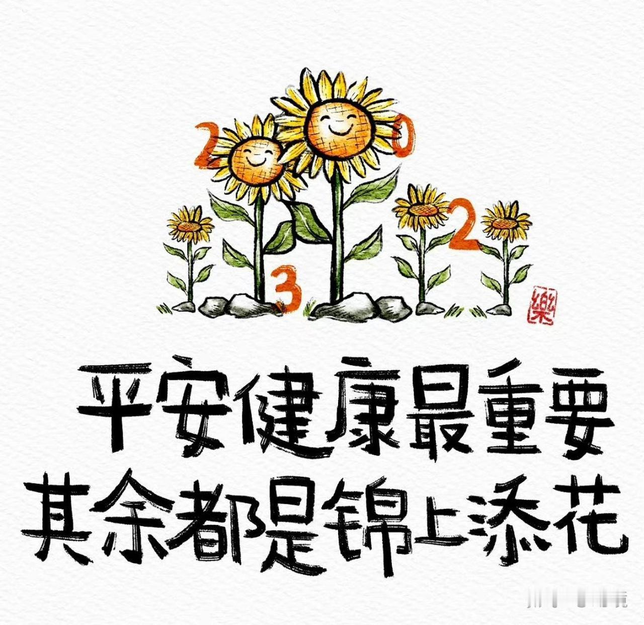 健康比黄金更重要——人生的真正财富

在现代社会，金钱似乎成为衡量成功与幸福的主