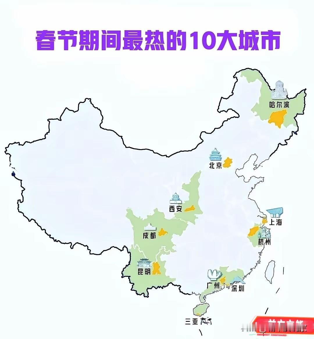 春节越热门就不去？有网友说这些地方人太多，尽量不要去，最主要是如今流行反向过年，