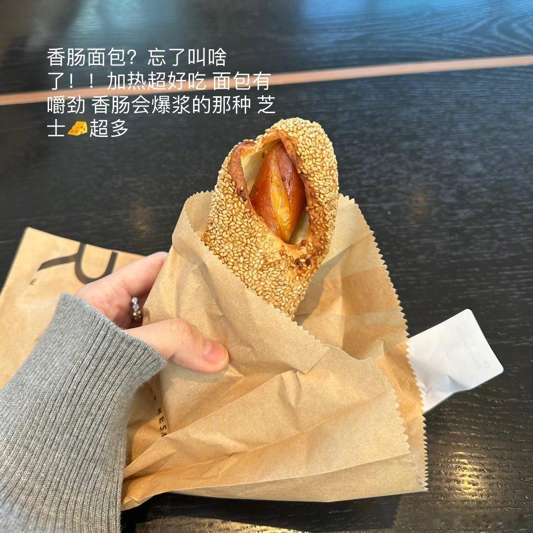 星爸爸 上半年度 最爱的2款！！！主要是面包体加热烤过之后太香了[笑就对了][笑