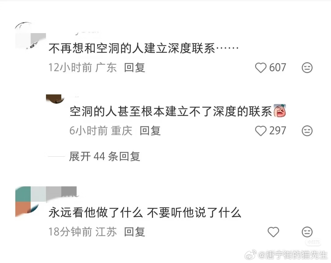 学心理学后改变的择偶标准 ​​​